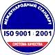Информационные стенды в Дедовске соответствует iso 9001:2001 в Магазин охраны труда Нео-Цмс в Дедовске