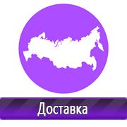Магазин охраны труда Нео-Цмс Стенды по охране труда в Дедовске
